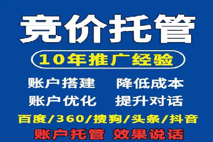 百度推广开户的实战经验分享：从新手到高手的进阶之路